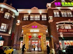 -桂园餐厅(五大道店)