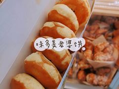 -味多美蛋糕(新和平里店)