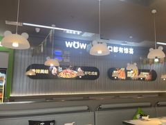 -蛙喔牛蛙(淮安吾悦店)