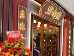 -点都德(广州白云山景区南门店)