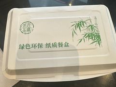 -熙盛源(永乐路店)