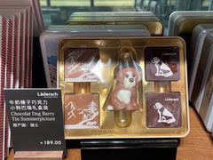 -Laderach 莱德拉(上海环贸iapm店)