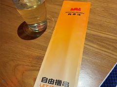 -肉串汪(西便门店)