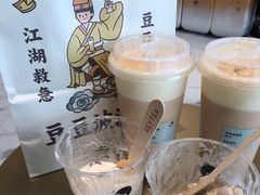 -喜茶(永旺梦乐城店)