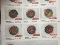 -小妖君串捞火锅(黄屯店)