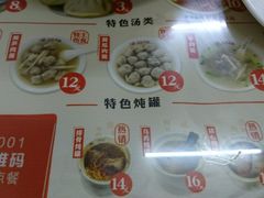 -津品味小吃(大学湾店)