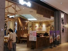 门面-陳八两面家(滨江天街店)