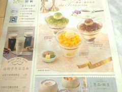 菜单-满记甜品(湖滨店)