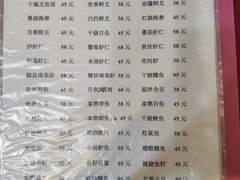 菜单-胖子菜馆(隆昌路店)
