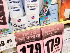 -物美超市(通州梨园店)