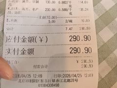 -拿渡·水煮鱼麻辣香锅(王府井奥莱·香江小镇店)