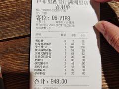 -卢布里西餐厅(总店)