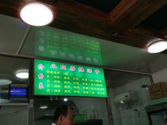 -小白房辣焙子(西落凤街店)