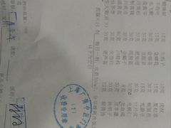-上海广德中医门诊部