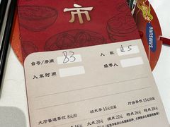 -金河半岛园林酒家(金融城店)