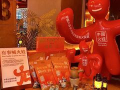 -何师烧烤Pro ·川味烧烤代表品牌(太古里旗舰店)