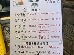 -大冰的小屋(大理古城店)