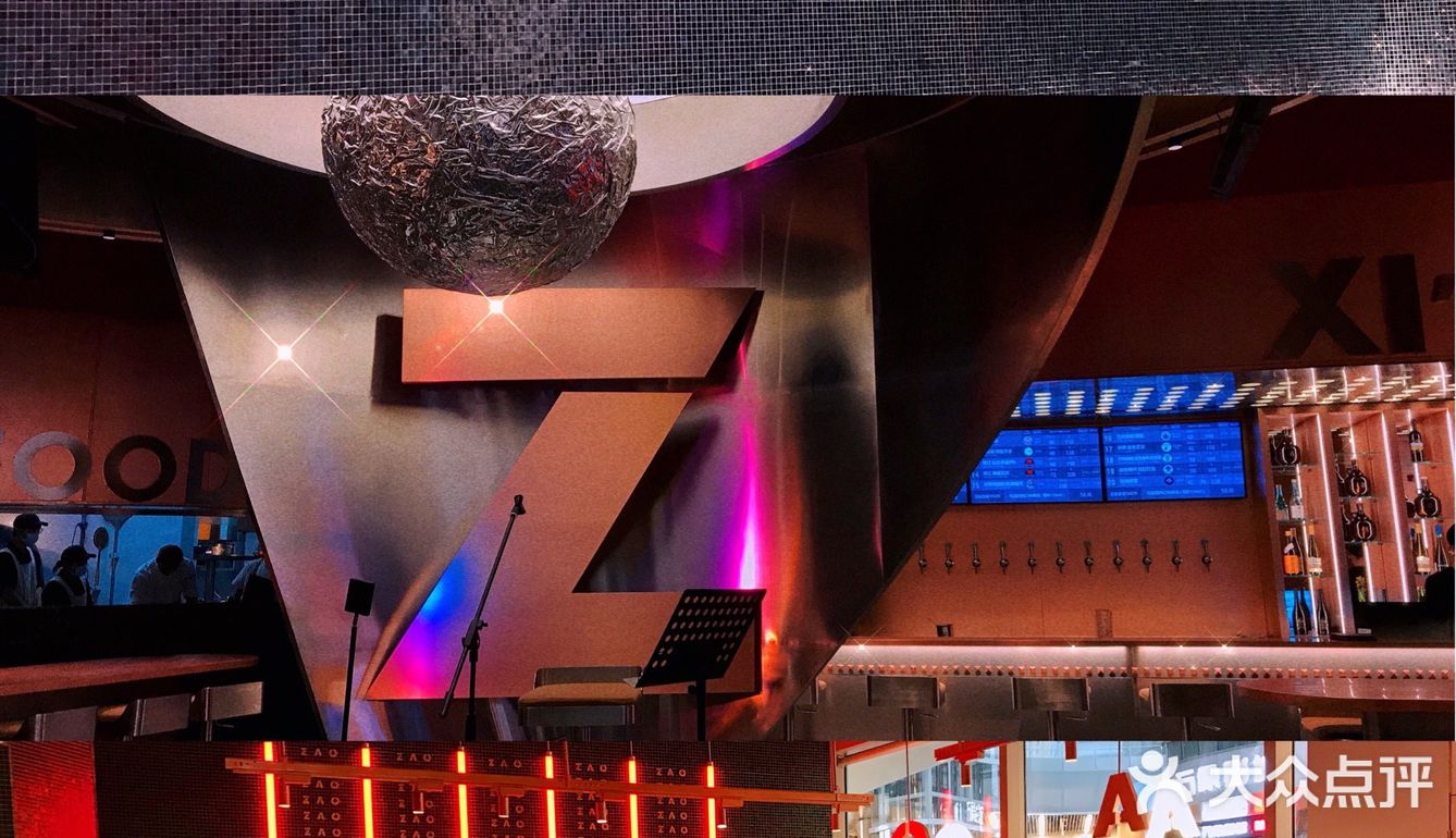 郑州必吃榜造·精酿餐厅开来西安啦万象天地新店开业6