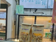-护国寺小吃(新街口店)