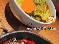 -云海肴·汽锅鸡·云南菜(天山百盛优客店)