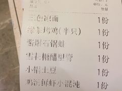 -绿茶餐厅(崇文门新世界店)