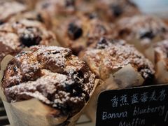 香蕉蓝莓麦芬-麦田工坊(月湖店)