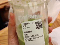 -茶百道(大卫城店)