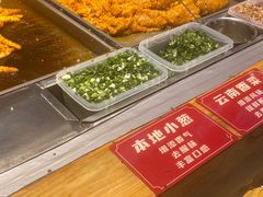 -周小亮丁家坡洋芋(全国总店)