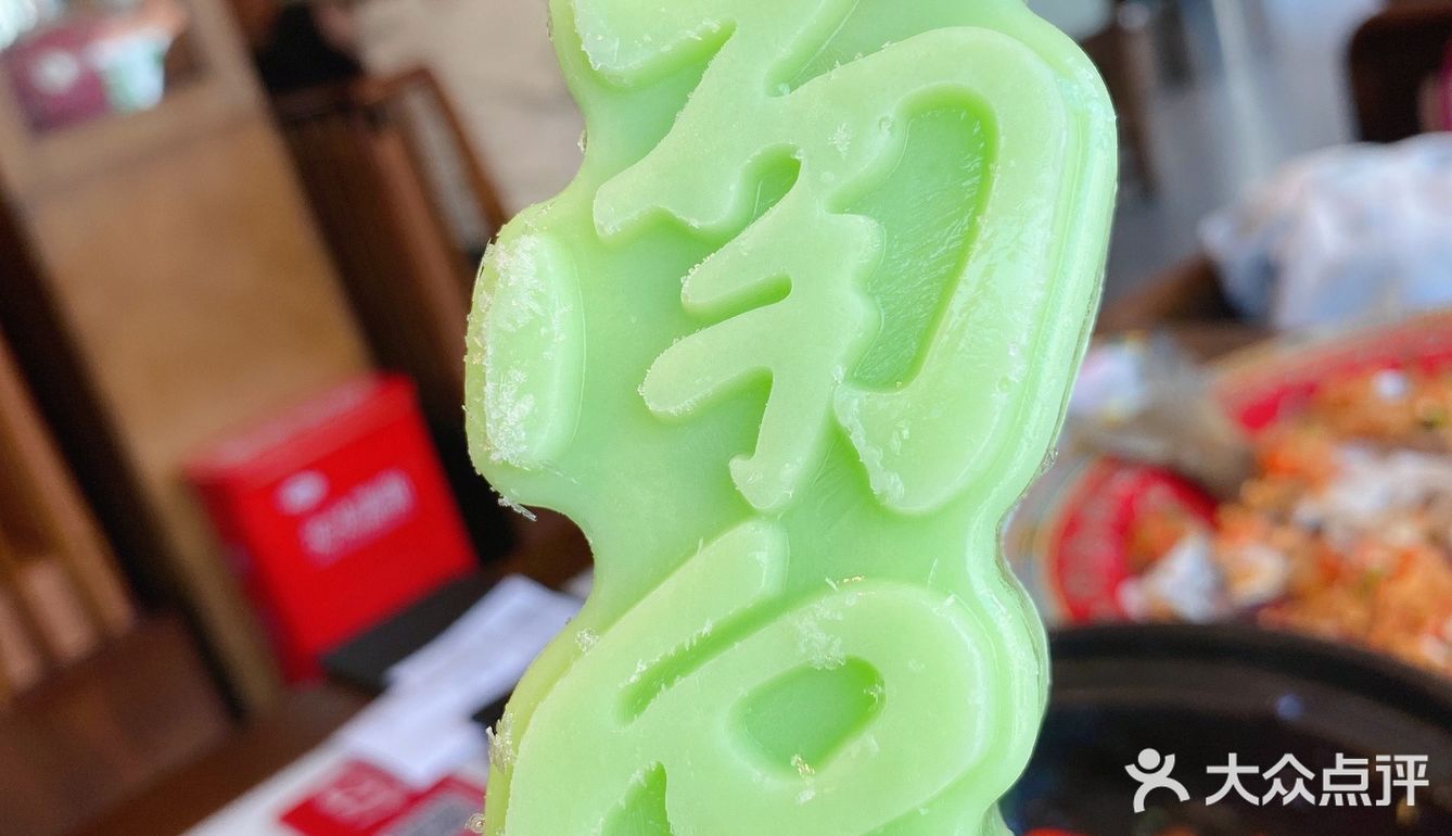 冬天到南昌大饭店吃南昌雪糕[呲牙]
