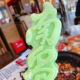 冬天到南昌大饭店吃南昌雪糕[呲牙]