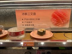 -争鲜回转寿司(太阳宫凯德PLUS店)