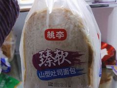 -世纪联华(控江店)
