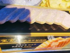 -王家渡火锅店(棕榈泉店)