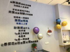 -香探花·擀面皮肉夹馍(北苑店)