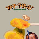 可以吸的糯米饭你get了吗？