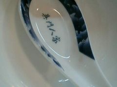 -吴门人家·苏宴宫廷菜(拙政园店)