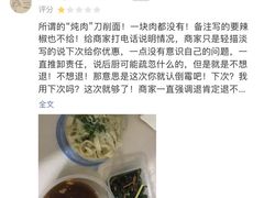 -南粥北面(东大桥店)