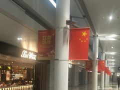 -葡珍轩冰室(虹桥机场T1店)