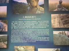 -天坛大佛