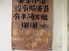 -巧味小馆