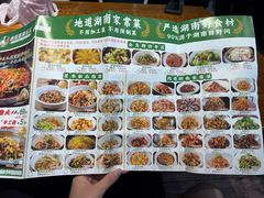 -唐猛猛湘乐汇(银泰城店)