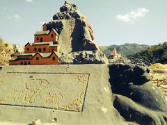 -彩色沙林风景区