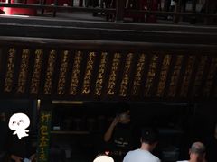 -東茅街茶馆