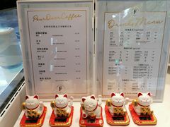 -Fridi Patisserie Cafe