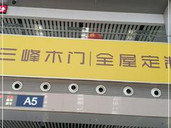-沈阳站