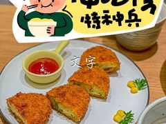 -团子君寿司·茶