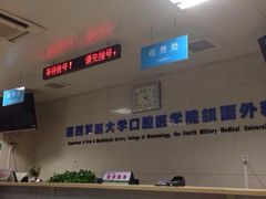 iphone_upload_pic-第四军医大学西京医院·体检二部