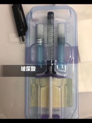 -上海伊莱美医疗美容医院