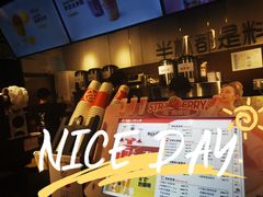 -书亦烧仙草(北碚万达店)