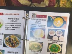 -吃货私房菜(丽江束河古镇店)